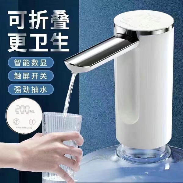 Barrel water pumping device automatic dispenser folding pump…