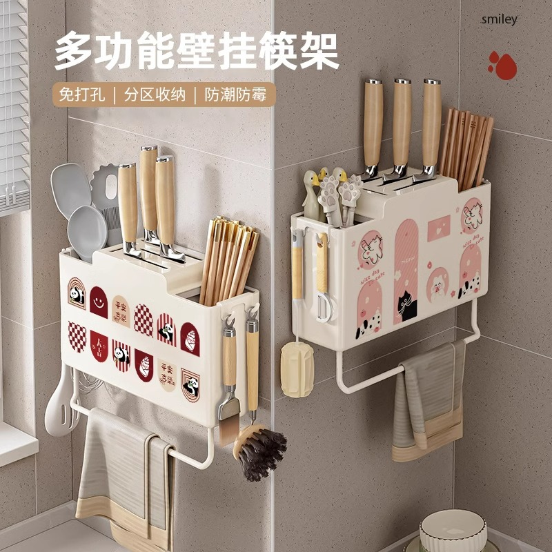 만화 젓가락 홀더 펀치없는 벽걸이 젓가락 보관 상자 방수 주방 통합 젓가락 케이지 칼 선반 보관 선반