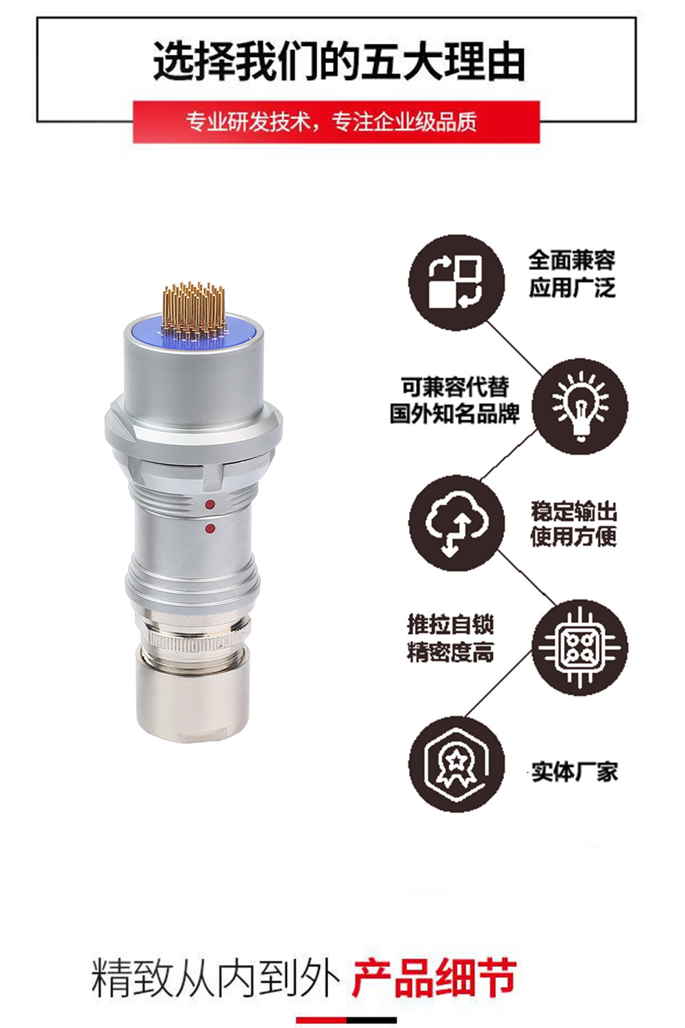 五大理由(JPG格式)