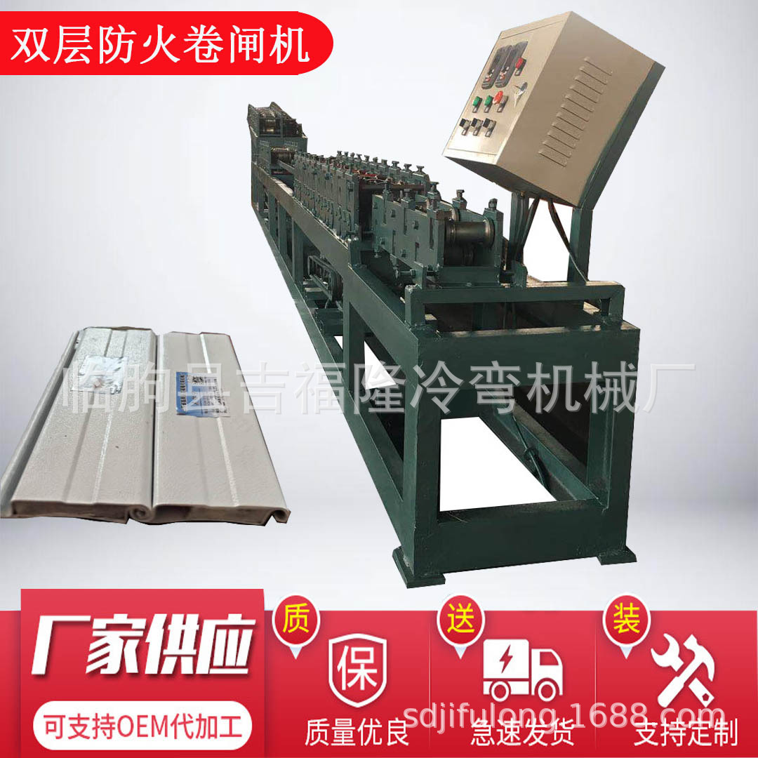 防火卷帘门机械系列 钢制复合防火卷帘门机械设备山东厂家供应