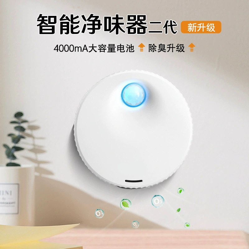 Завод прямой очиститель запаха кошек и собак 2 поколения дезодорант для домашних животных интеллектуальный датчик Крытый бытовой очиститель запаха отрицательных ионов