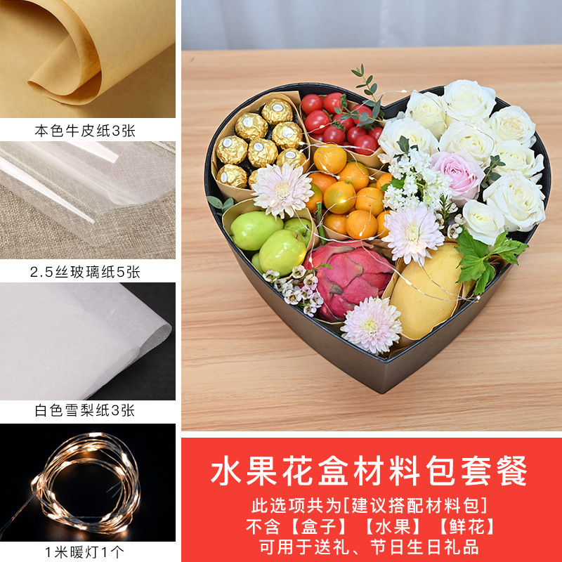 6つのギフトボックス、先生への感謝のギフト、6つのギフト、花とフルーツのボックス、先生への感謝のDIY素材パッケージ、フラワーボックス|undefined