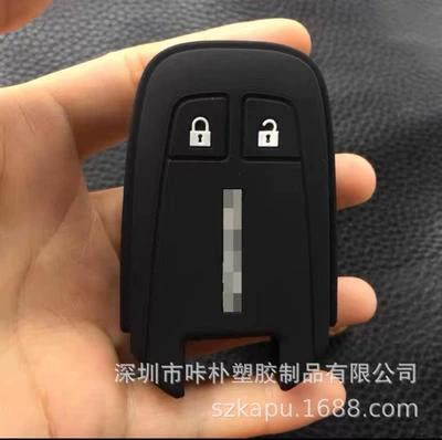 Jiangxi Isuzu DMAX silicone MUX car key smart card remote control genuine auto parts explosion direct sales (Static Rod/Key Bag) - black-according-to-customer-requirements
