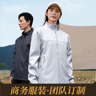 Solid color stand-up collar soft shell single-layer windproof clothing custom-made enterprise autumn and winter clothing team printing embroidery logo