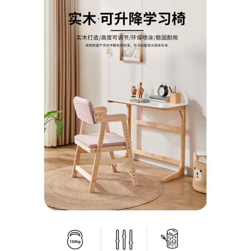 成长椅实木儿童学习可调节书桌小学生家用餐桌椅升降靠背写字坐椅