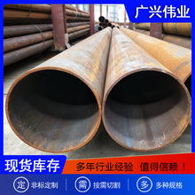 ���w�o�p䓹܏S��GB/T3087-2008偠t�o�p��С�ڏ���ڹܾ�䓹�