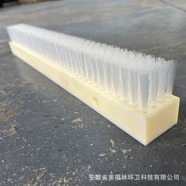 pp板毛刷条PVC板条刷尼龙丝排刷数控机床清洁板刷冲床毛刷定制