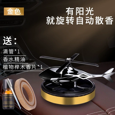 Car Perfume Aromatherapy Aromatherapy High-End Men's Center - gold