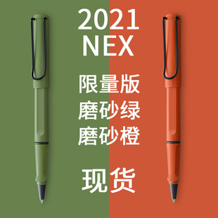 ��LAMY��������Psafari���C���ֹP�W���k���̄����b�ɿ�logo