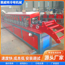 床铺支撑角铁设备全自动角钢成型机全自动角铁机