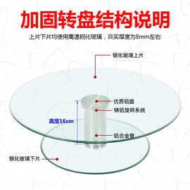 批发双层餐桌转盘钢化玻璃加高转台二层酒水架酒店展示台圆桌家用