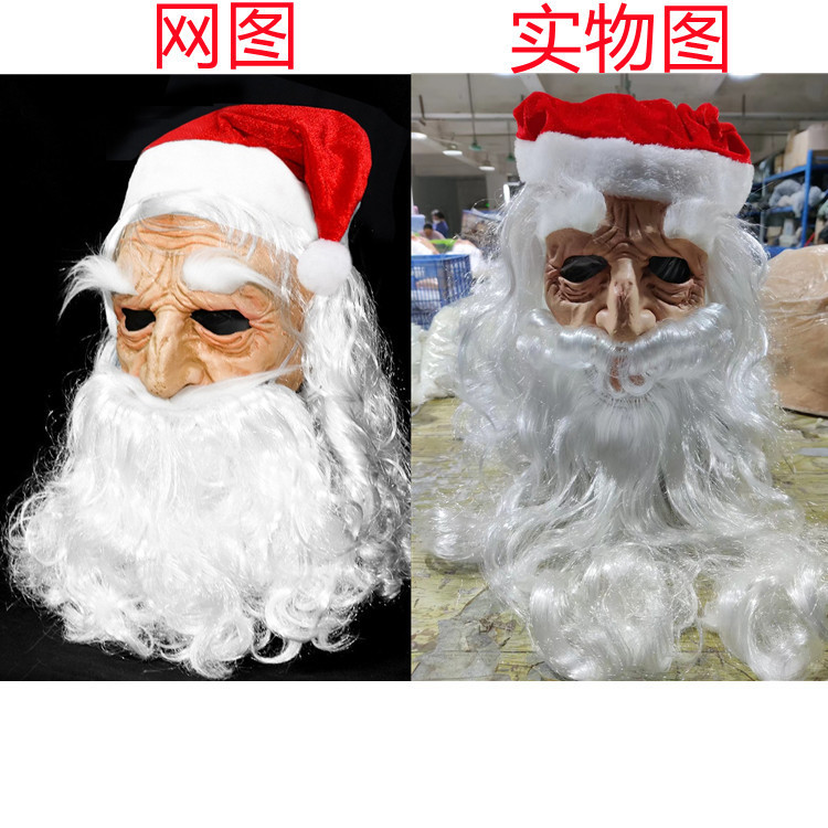 起爆クリスマス白ひげ老人マスククリスマスパーティーのコスプレ服装道具サンタクロース頭カバー|undefined