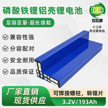 ȫ�½�u�����F䇴���w��Ƭ늳�3.2v193ah늄�܇̫��܃����о