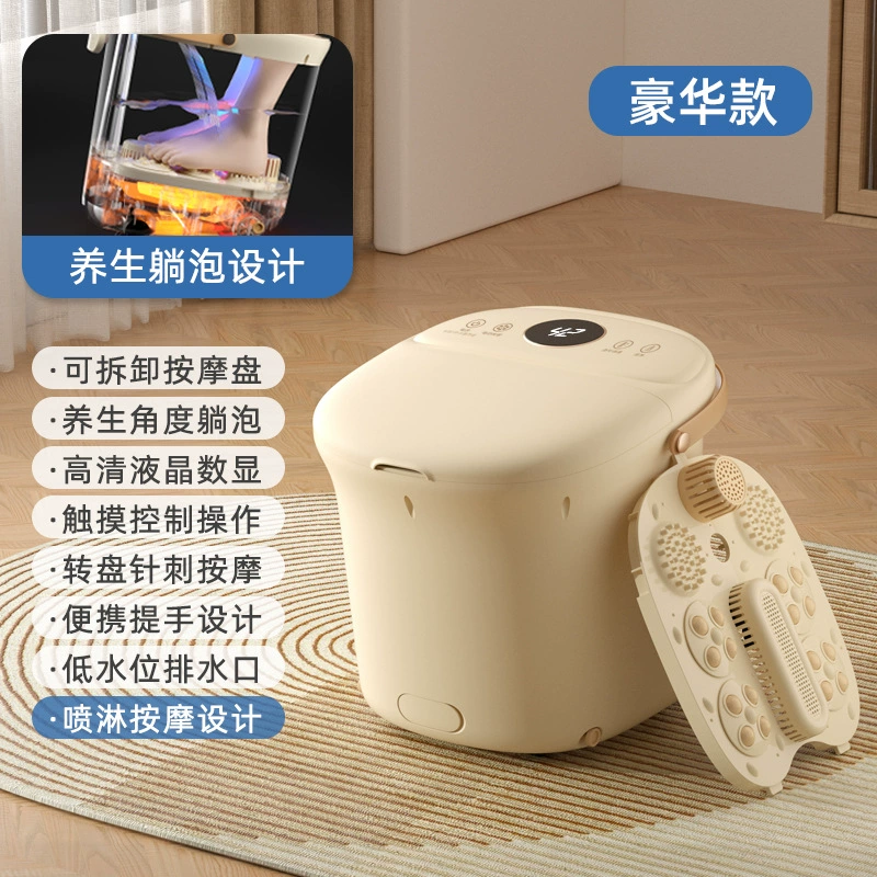 Automatic Foot Bath Massager, Removable Tub, Smart Heating & Roller Massage, Compact Home Unit