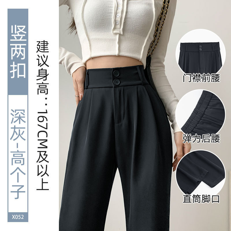 黑色西装裤子女2025新款秋季垂感直筒休闲裤小个子灯芯绒阔腿长裤|undefined