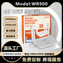 ����4G·�����ۯB6�쾀��늲忨�o��4G wifi wir router�_�R�၆