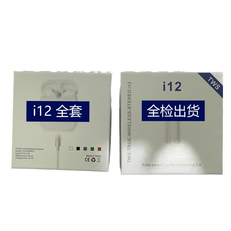 I12ワイヤレスbluetoothヘッドフォンマカロン入耳式i13イヤホンtws両耳bluetooth i11三世代四世代五世代|undefined