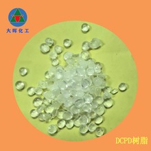 DCPD�仯��֬ �Ӛ�ʯ�͘�֬�������T�ϟ����zˮ�ך仯��֬