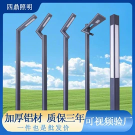 庭院灯;草坪灯;景观灯