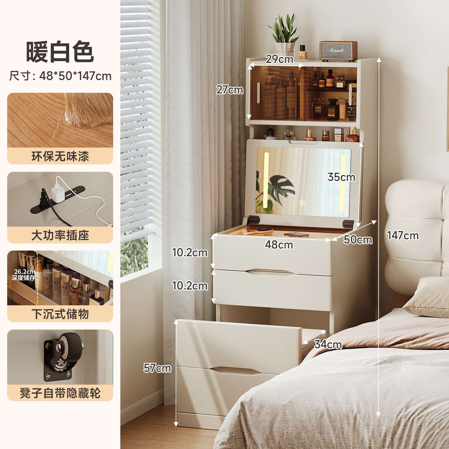 Comodador pequeño dormitorio 2026 nuevo estilo moderno y simple en una sola cubierta de la mesa de maquillaje mesas de cabezal de cama