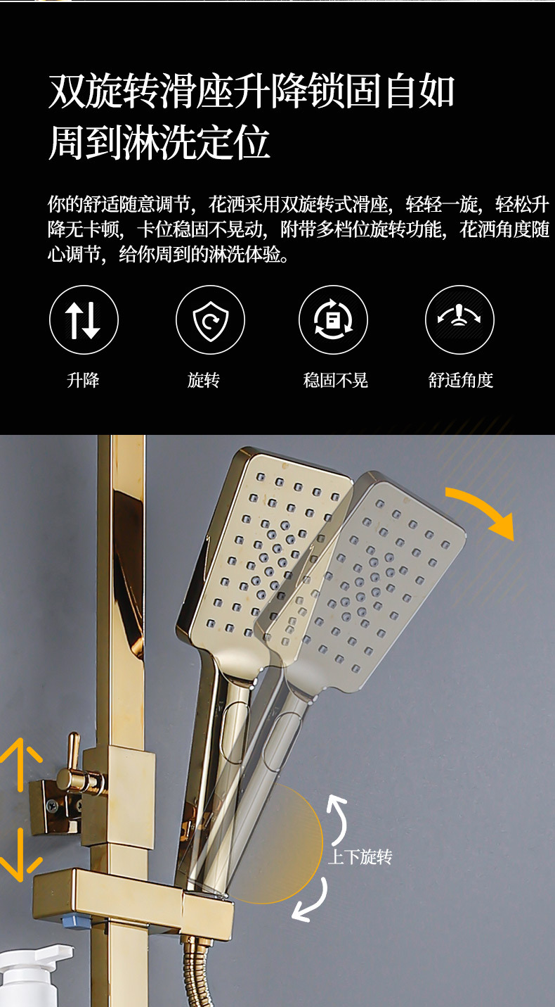 金色花洒归纳合集_19.jpg