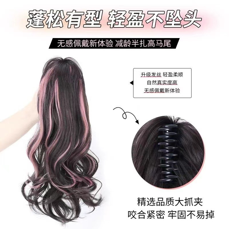 ウィッグ三つ編みポニーテールクリップハイポニーテール偽ポニーテールハーフタイヘア滝ハーフタイウィッグクリップ人工毛噴水|undefined
