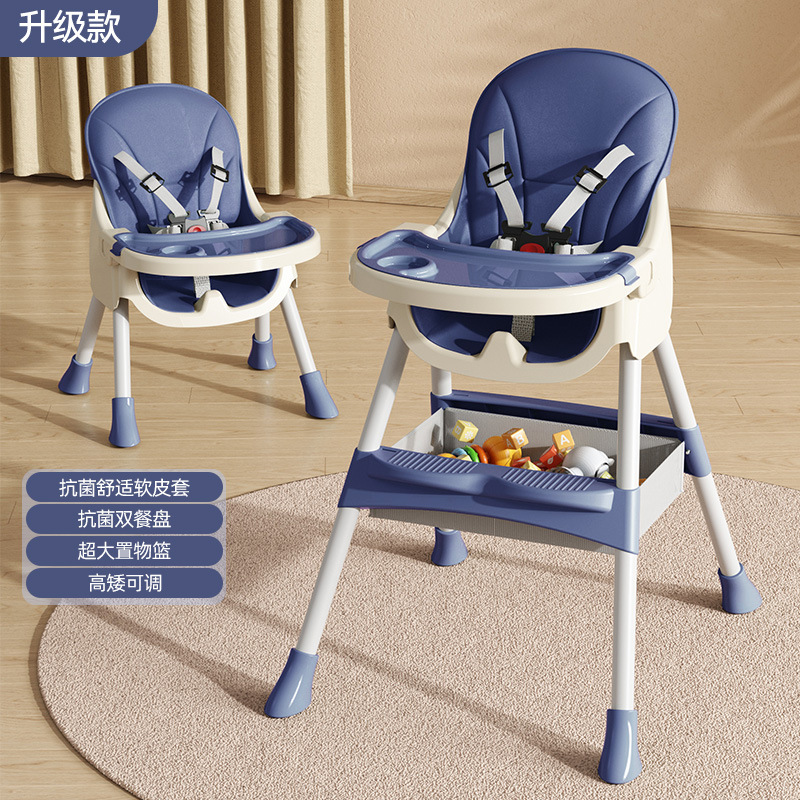 Bebé comedor Silla de comedor multifuncional plegable Silla de Bebé Hogar portátil bebé mesa de comedor asiento niños mesa de comedor