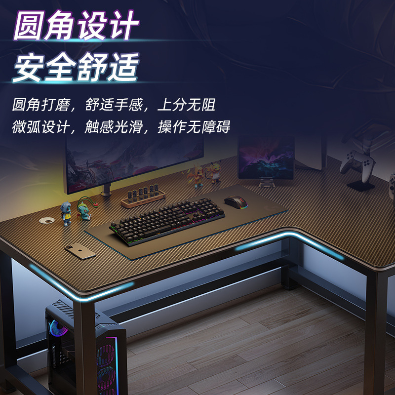 Mesa de computadora personalizada esquina doméstica L-shaped mesa de deporte de carbono escritorio