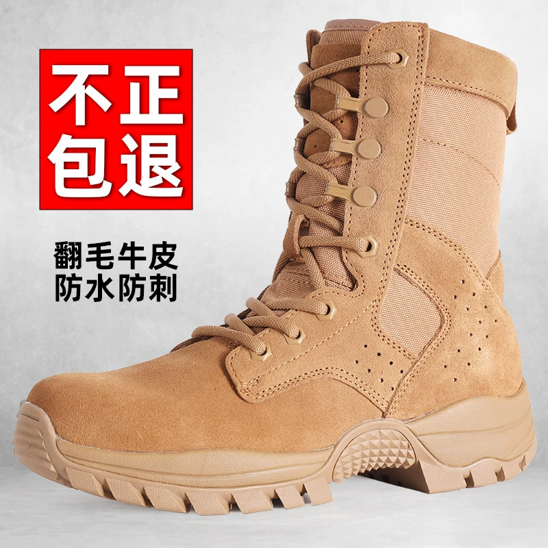 Новые боевые тренировочные ботинки, коричневые уличные ботинки, мужские походные ботинки с высоким берцем и боковой молнией, сверхлегкие дышащие противопрокольные пустынные ботинки
