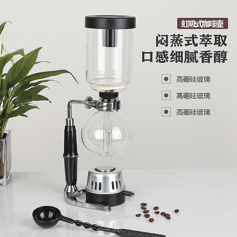 Household Siphon Coffee Pot Manual Coffee Making Set Gift Box Glass Upper and Lower Pot Accessories Coffee Machine Household Siphon Coffee Pot Manual Coffee Making Set Gift Box Glass Upper and Lower Pot Accessories Coffee Machine