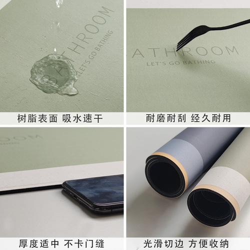 Diatom mud absorbent floor mat, bathroom door mat, bathroom non-slip mat, wash basin shower household floor mat