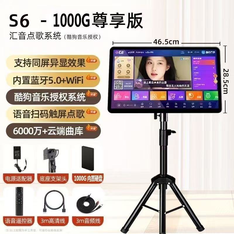 批发金正2025新款点歌机智能触屏ktv点唱家用连电视户外移动k歌一|undefined