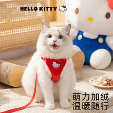 正品联名猫咪牵引绳秋冬毛绒胸背带猫猫防挣脱绳子外出遛狗牵引绳