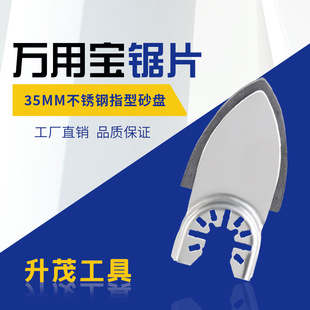 78*35mm���P�ָ��ɰ�P �f�Ì����늄ӹ��ߒ���ĥƬ