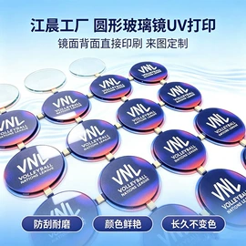 其他材料印刷;塑料印刷;织物皮革印刷