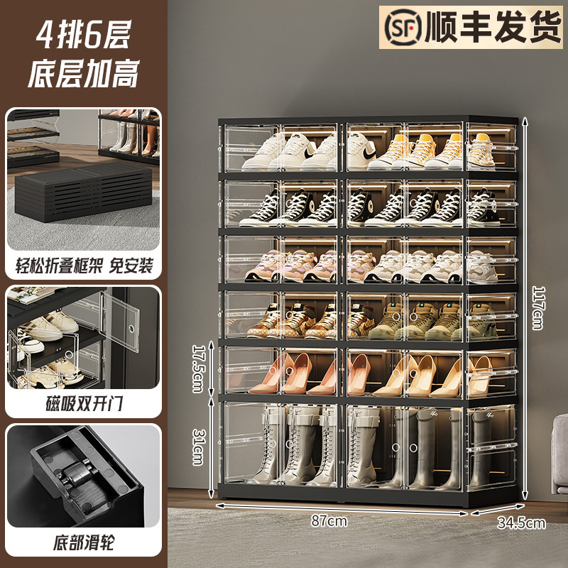[Visible from three sides] Four rows and six levels (can hold 20 pairs of shoes + 4 pairs of boots)