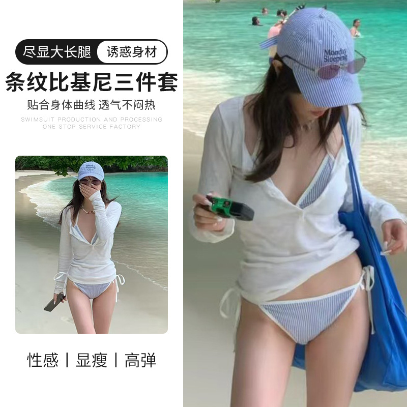 简约大气高级感条纹比基尼沙滩度假温泉泳衣小清新韩系泳装套装