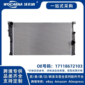 17118672103 Brand new radiator for BMW M2/335i