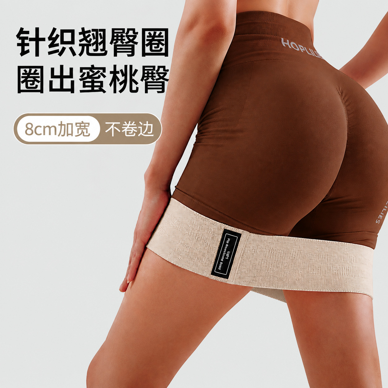 Yoga resistance band for butt lift, butt shaping ring, squat fitness strength training resistance ring, home-use leg shaping tool, elastic band