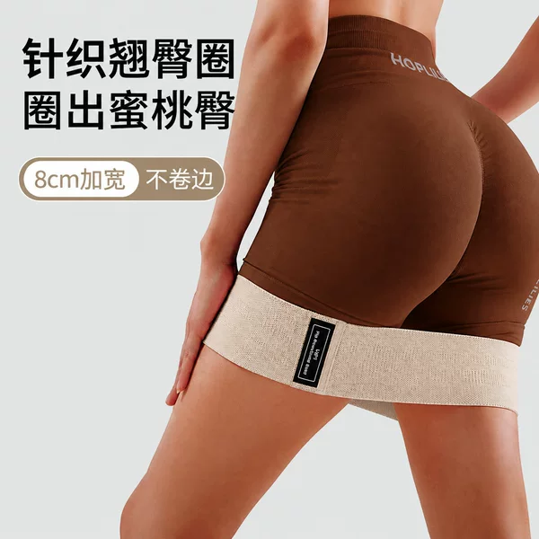 Yoga resistance band for butt lift, butt shaping ring, squat fitness strength training resistance ring, home-use leg shaping tool, elastic band