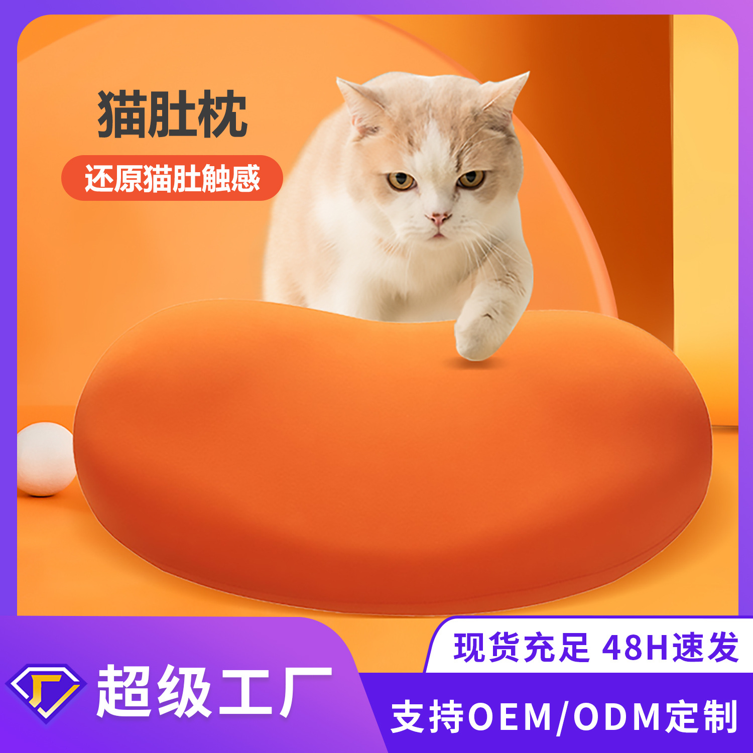 SAIEN nuevo color sólido gato vientre almohada de espuma de memoria lenta recuperación almohada cervical red gato rojo vientre almohada