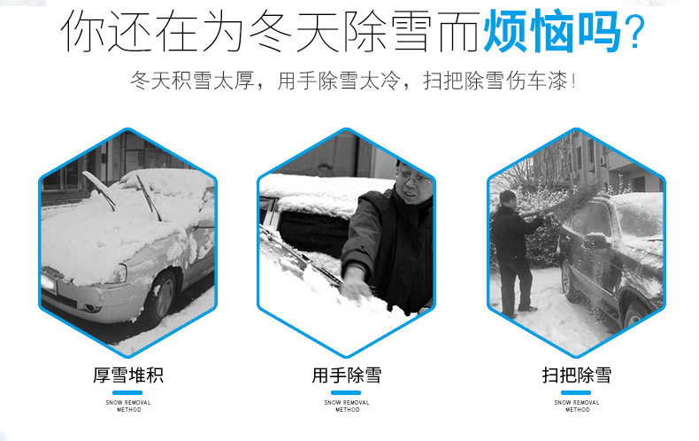 Winter Multifunctional Car Snow Shovel, Car Defrosting and De-Icing Snow Sweeper, Double-Headed Snow Brush, Retractable Snow Scraper