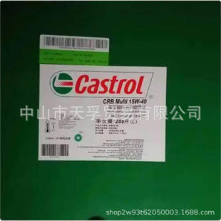 Castrol�Ό���CRB Multi 15W-40Cl-4 20W-50���Ͱl�әC�͌���208L