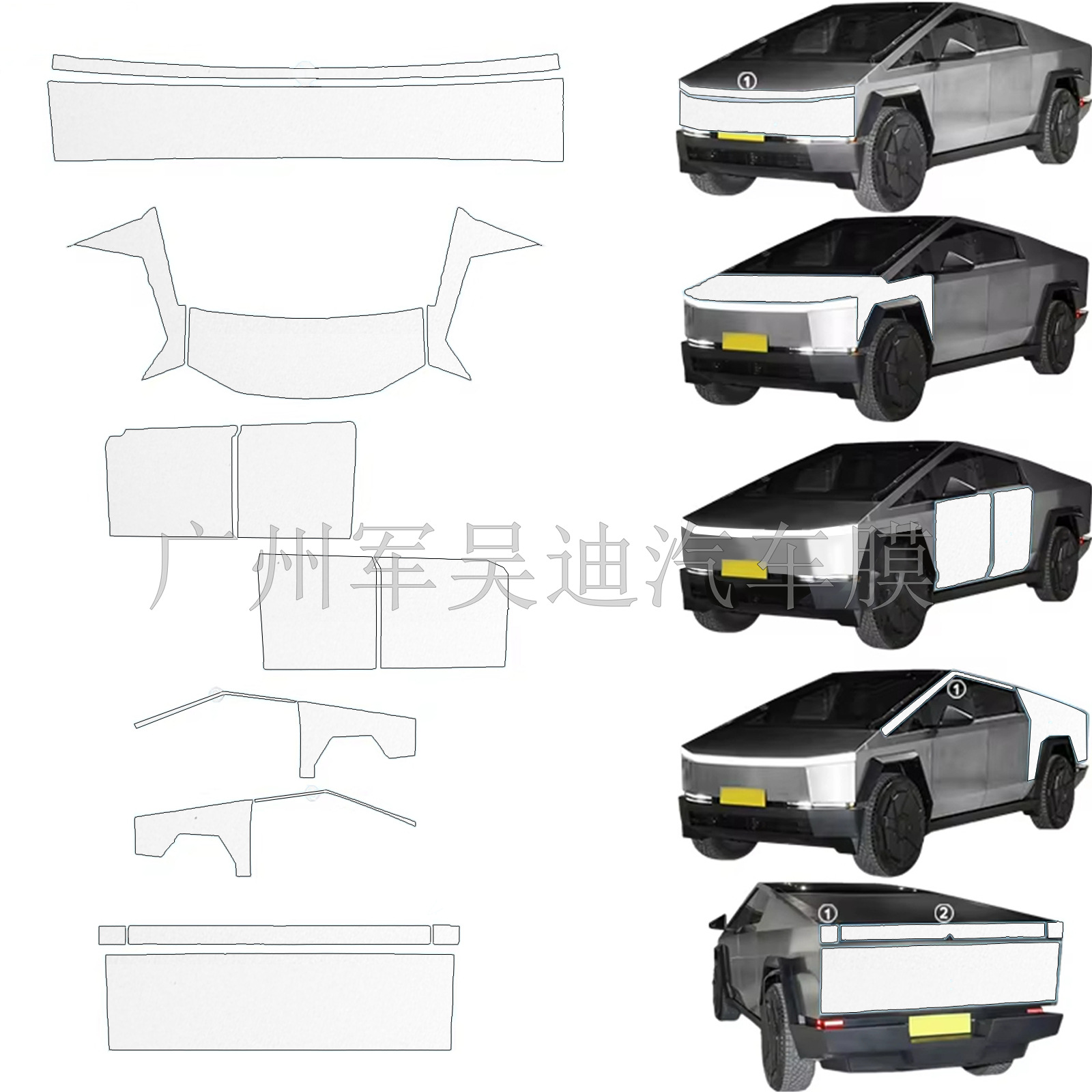 Pre-Cut TPU Color Change Film Ice River Blue Apple Green for Tesla Cybertruck