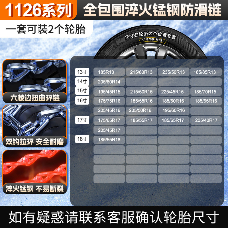 1126【육각형 빙산】2팩