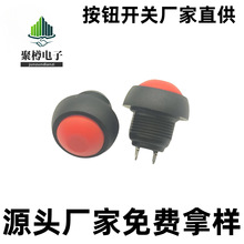 ˮo_P PBS-33Bԏλ_P  12MMȷˮ_P