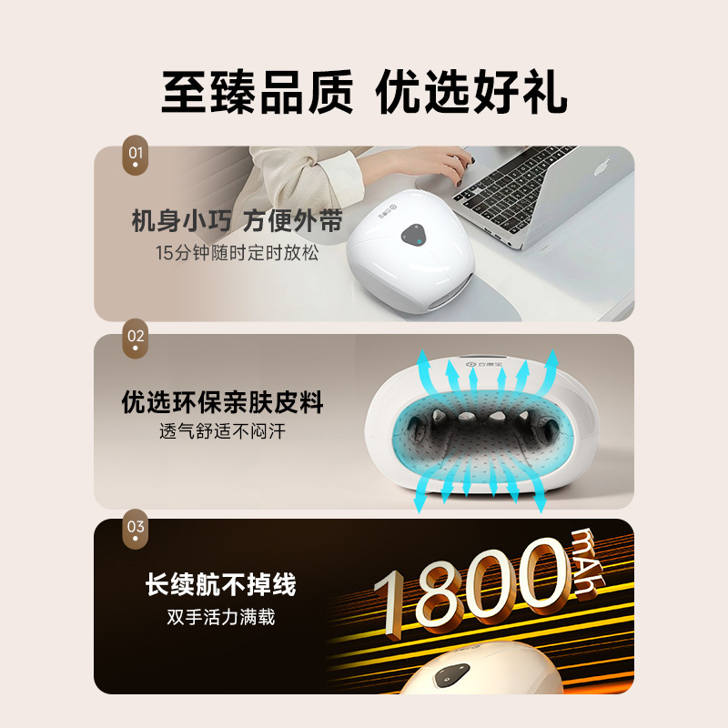 中国のバレンタインデーハンドマッサージャー指関節ツボ電気理学療法エアバッグ温湿布混練美容パームマッサージャー|undefined