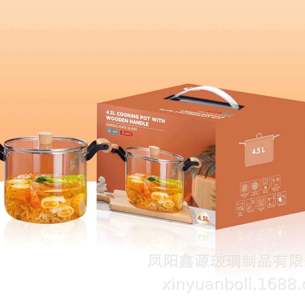 4.5L 나무 손잡이 양귀 고붕소 유리 냄비(12개/상자)