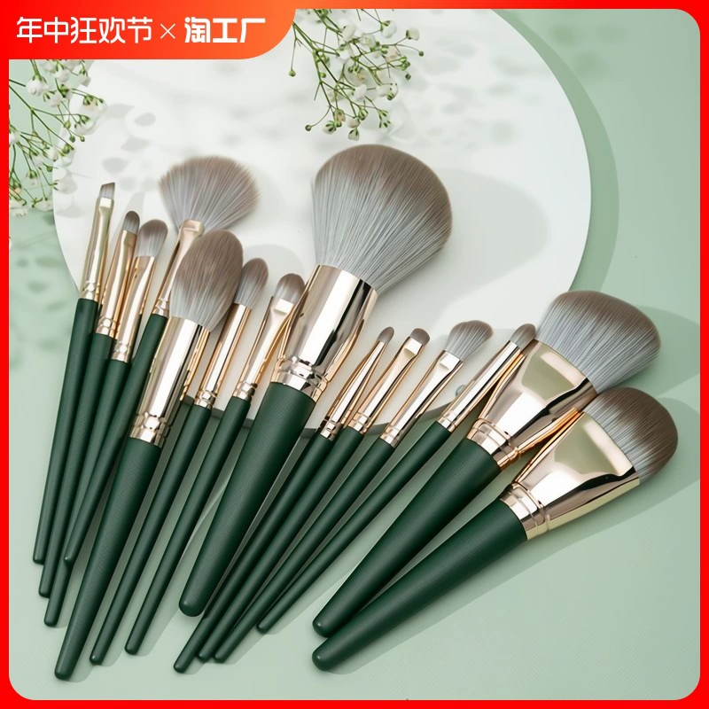 Handheld brush for contouring, 14 pieces, full set