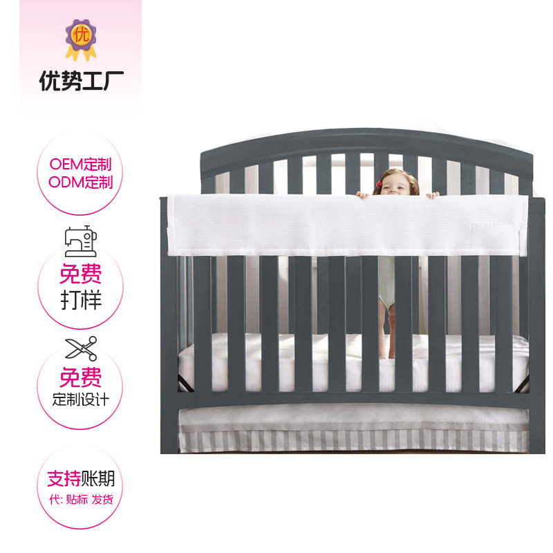 Baby Teething Mouth Guard, Anti-Collision Protection, Breathable Mesh Fence, Velcro Installation, Baby Bed Rail, Baby Mattress